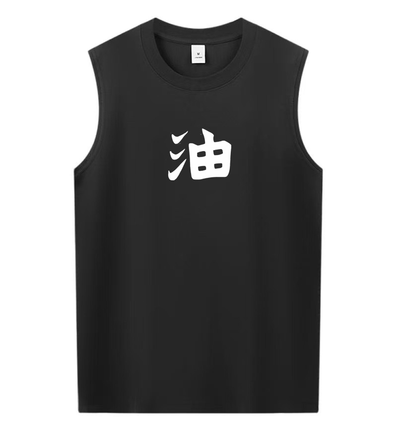 Men's Anime Anime Print Casual Sports Vest