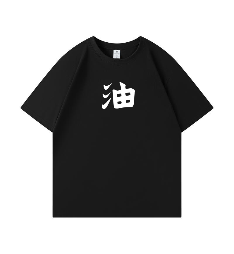 Oversize Anime T-Shirt-Anime x kingdom