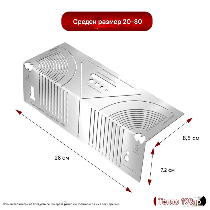 🔥📏Инструмент за маркиране на ъгли и дъги