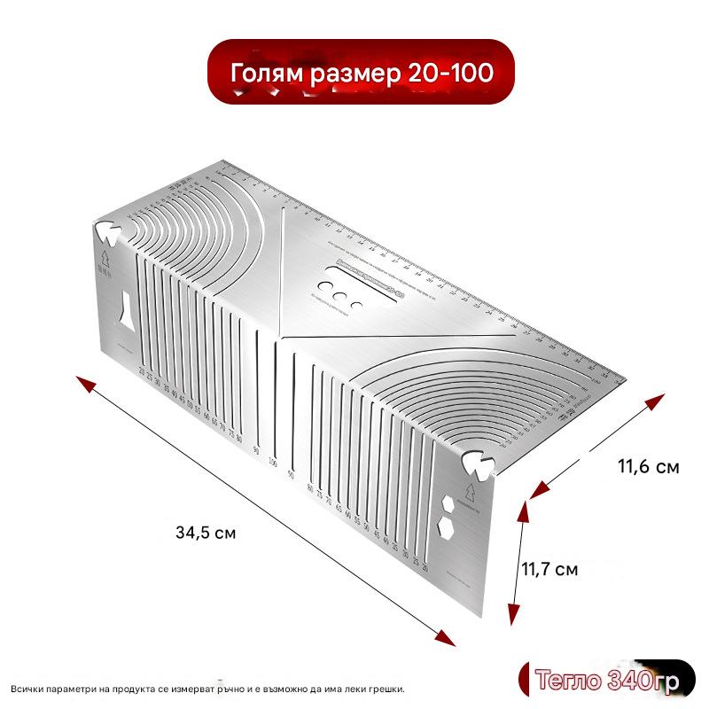 🔥📏Инструмент за маркиране на ъгли и дъги