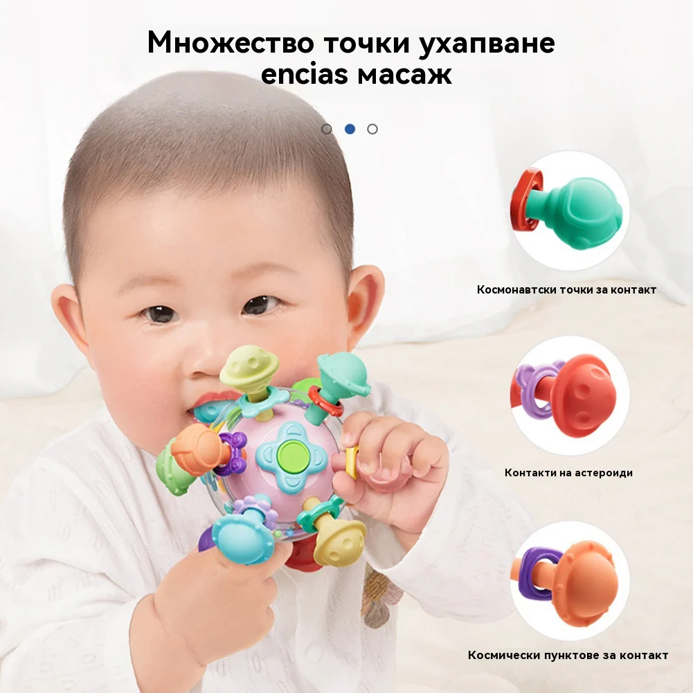 👶👶Перфектни подаръци за момчета и момичета: Сензорни играчки за никнене на зъбки за малки деца