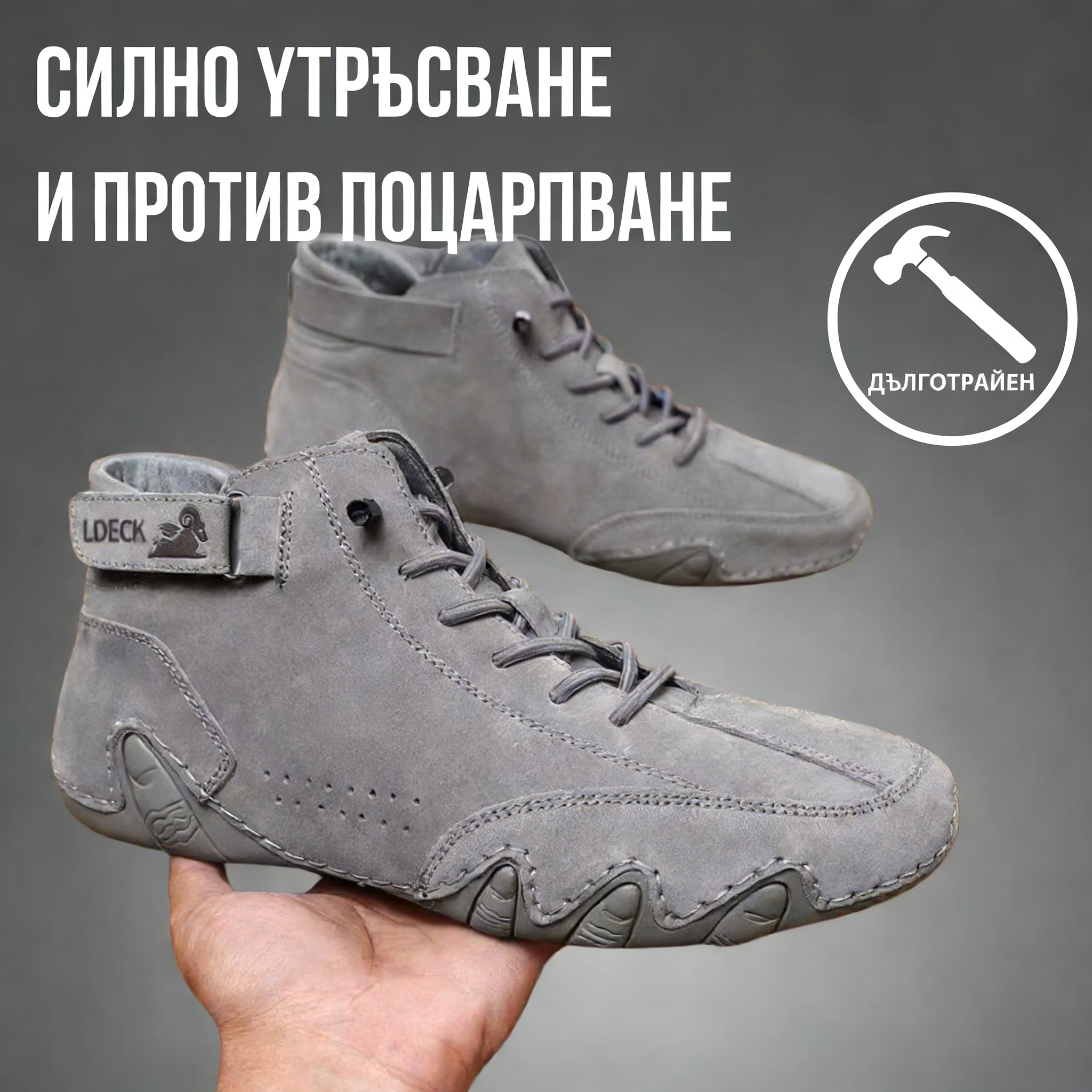 Водоустойчиви и дишащи ортопедични обувки