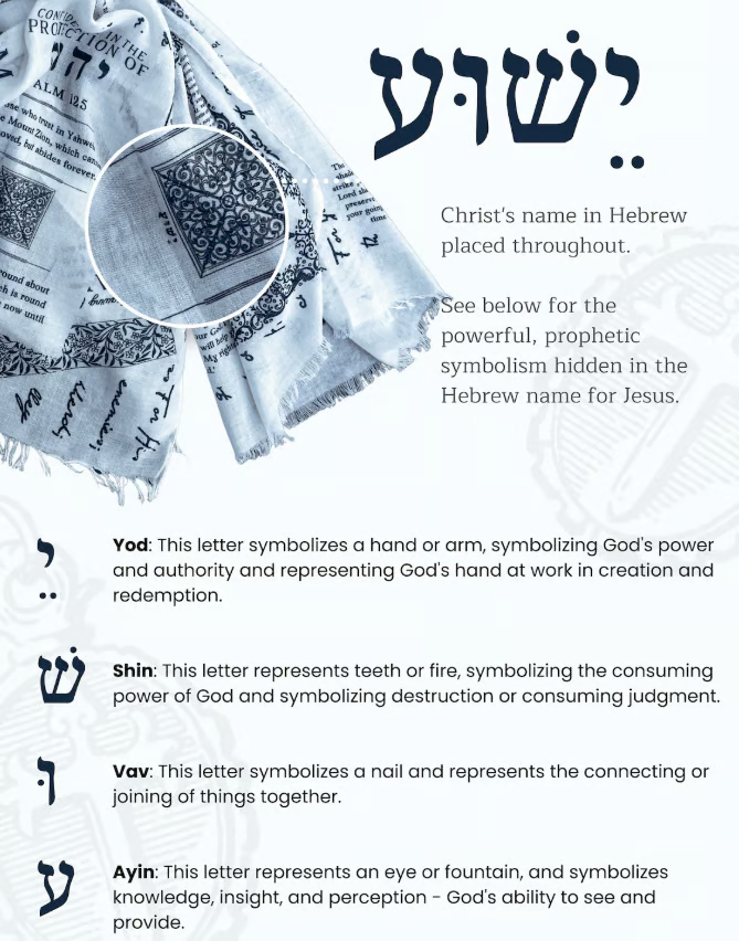 ✝️Ръчно изработен християнски молитвен шал: Защитен шал с библейски стих, обвивка от писанието на Йешуа🙏