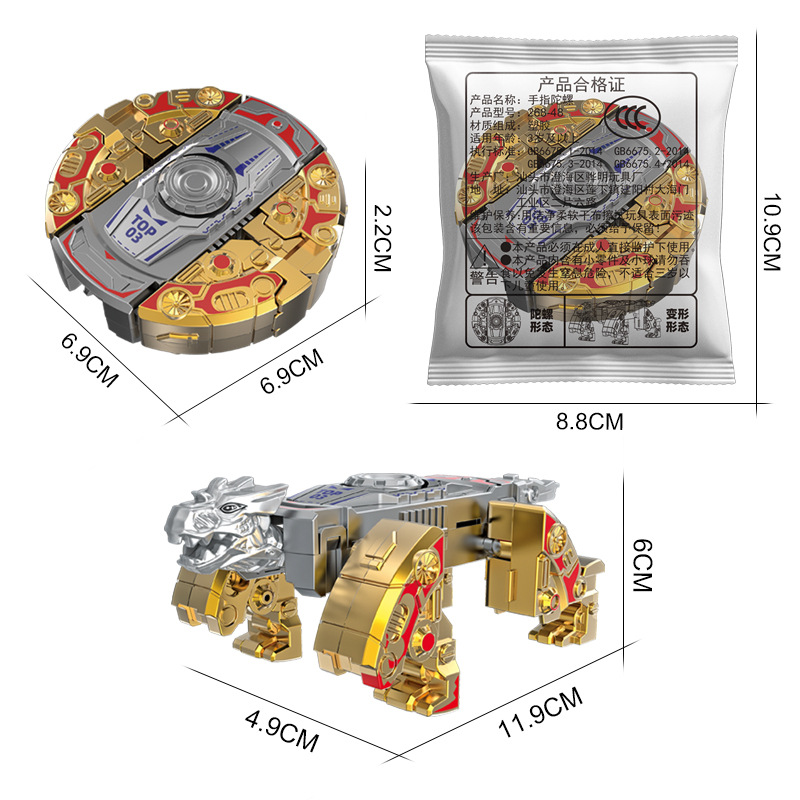 Трансформируеми играчки Fidget Spinner