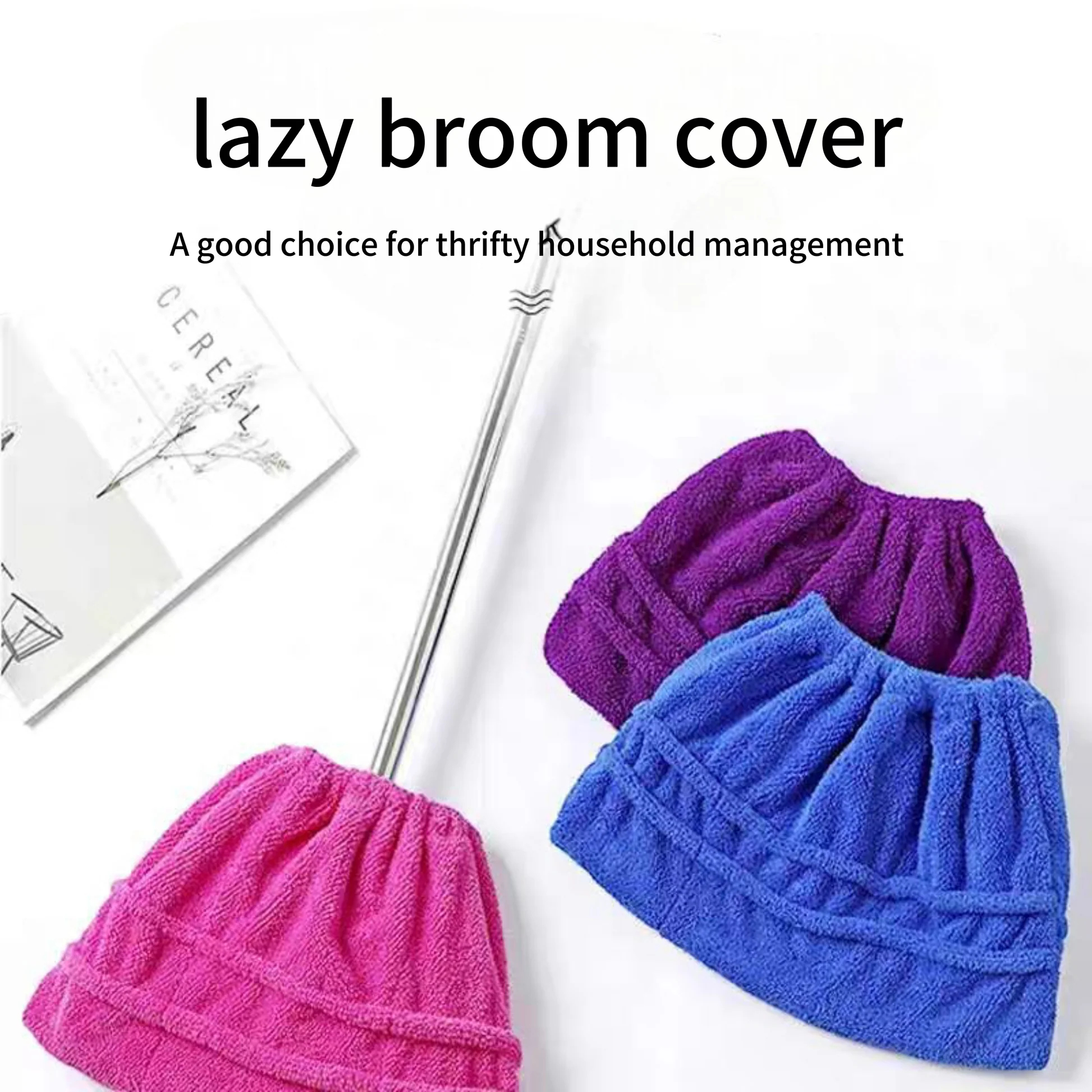 Плат за покриване на метла за мързеливи