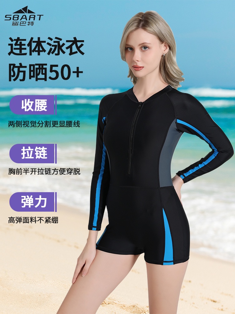 SBART athletic swimwear - one piece for U.S., UK, Australia, Canada SBART Athletic Swimwear Swimwear for U.S., UK, Australia, Canada
