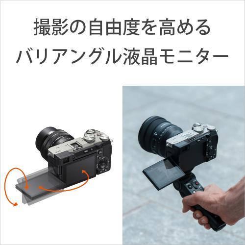 ソニー α7C II ズームレンズキット シルバー [ILCE-7CM2L S] SONY フルサイズ ミラーレス一眼カメラ 小型軽量 4K動画撮影 Wi-Fi搭載 Vlog