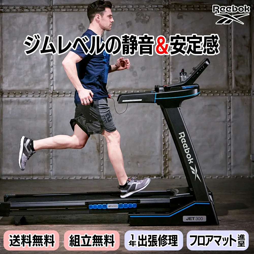 4大特典付【フロアマット・送料無料・組立無料・3年保証】ランニングマシン 最高速度MAX20km/h 静かで抜群の安定感 ウォーキングマシン トレッドミル 家庭用 健康器具 折りたたみ 筋トレ 静音 防音 高齢者 潤滑油 有酸素運動