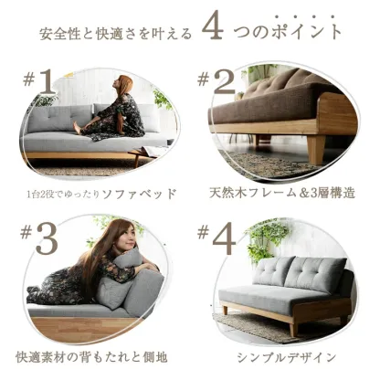 ソファーベッド ソファー 2人掛け 北欧 おしゃれ 3人掛け ソファベッド 脚付き 木製 リクライニング 北欧風ソファベッド 3P かわいい 3人 肘なし ファブリック 2.5人掛け