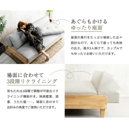 ソファーベッド ソファー 2人掛け 北欧 おしゃれ 3人掛け ソファベッド 脚付き 木製 リクライニング 北欧風ソファベッド 3P かわいい 3人 肘なし ファブリック 2.5人掛け