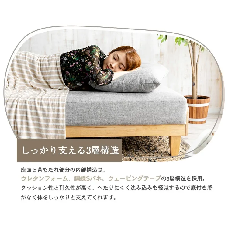 ソファーベッド ソファー 2人掛け 北欧 おしゃれ 3人掛け ソファベッド 脚付き 木製 リクライニング 北欧風ソファベッド 3P かわいい 3人 肘なし ファブリック 2.5人掛け