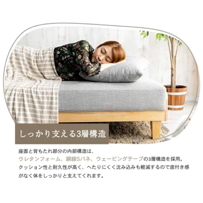 ソファーベッド ソファー 2人掛け 北欧 おしゃれ 3人掛け ソファベッド 脚付き 木製 リクライニング 北欧風ソファベッド 3P かわいい 3人 肘なし ファブリック 2.5人掛け