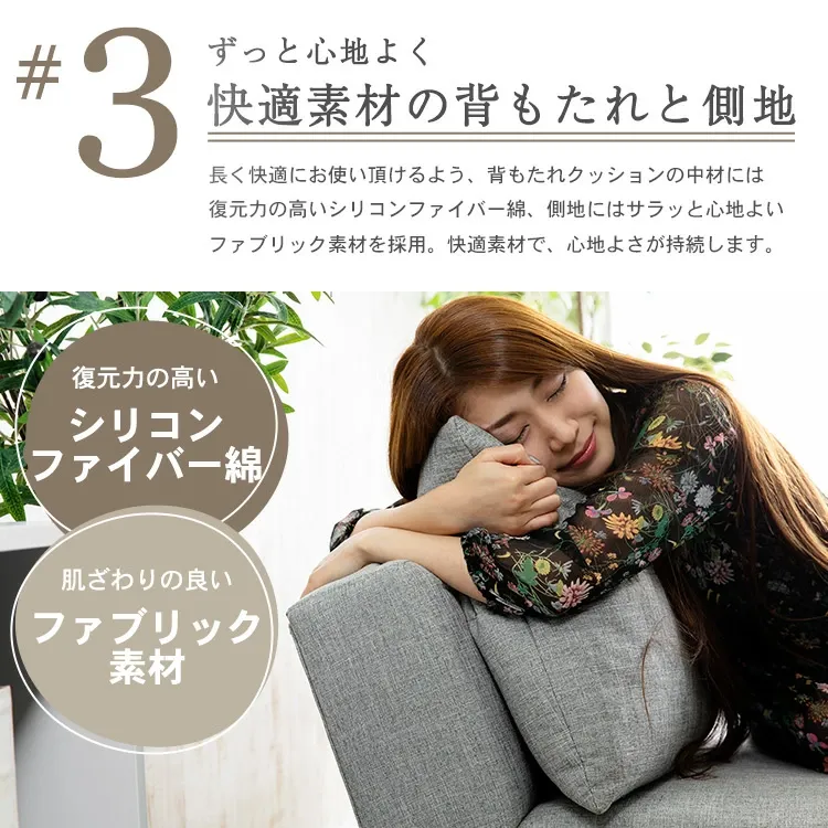 ソファーベッド ソファー 2人掛け 北欧 おしゃれ 3人掛け ソファベッド 脚付き 木製 リクライニング 北欧風ソファベッド 3P かわいい 3人 肘なし ファブリック 2.5人掛け