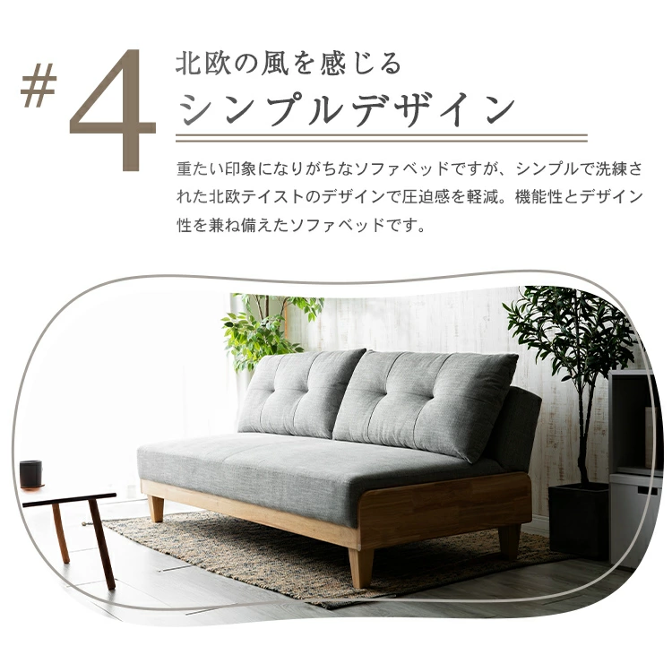 ソファーベッド ソファー 2人掛け 北欧 おしゃれ 3人掛け ソファベッド 脚付き 木製 リクライニング 北欧風ソファベッド 3P かわいい 3人 肘なし ファブリック 2.5人掛け