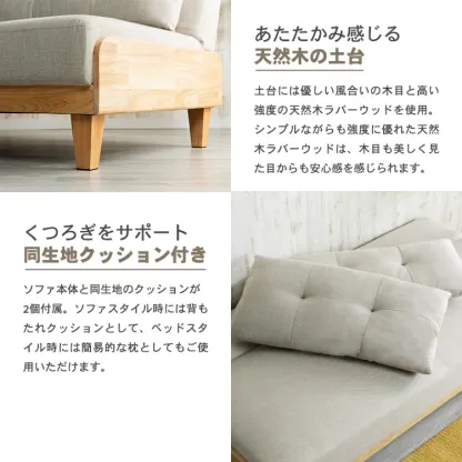 ソファーベッド ソファー 2人掛け 北欧 おしゃれ 3人掛け ソファベッド 脚付き 木製 リクライニング 北欧風ソファベッド 3P かわいい 3人 肘なし ファブリック 2.5人掛け