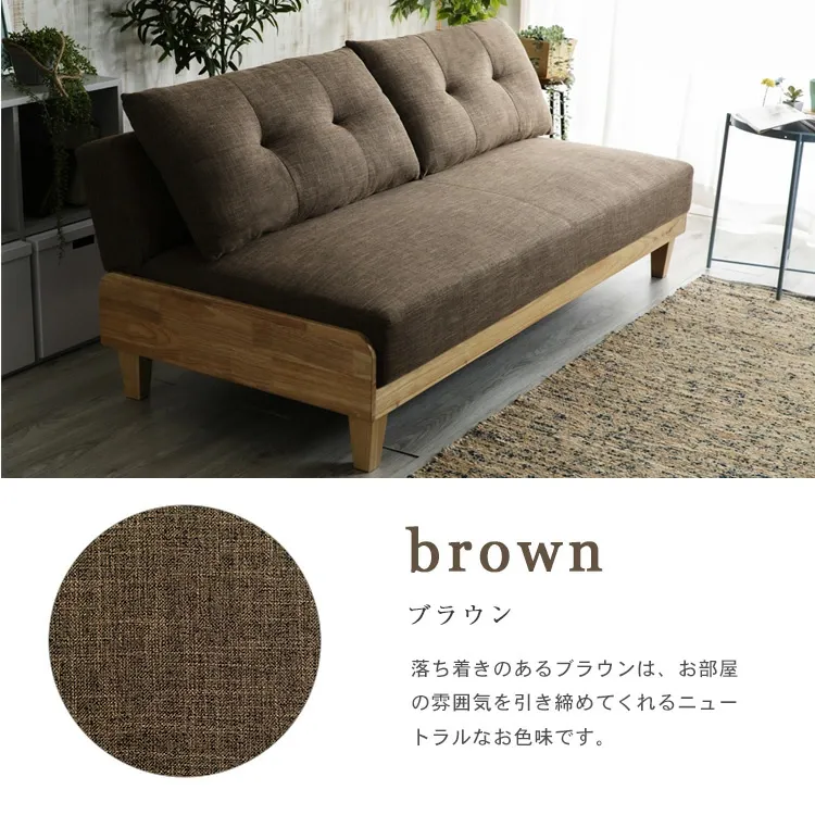 ソファーベッド ソファー 2人掛け 北欧 おしゃれ 3人掛け ソファベッド 脚付き 木製 リクライニング 北欧風ソファベッド 3P かわいい 3人 肘なし ファブリック 2.5人掛け