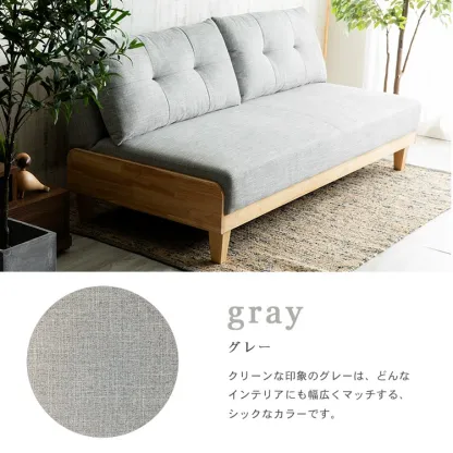 ソファーベッド ソファー 2人掛け 北欧 おしゃれ 3人掛け ソファベッド 脚付き 木製 リクライニング 北欧風ソファベッド 3P かわいい 3人 肘なし ファブリック 2.5人掛け