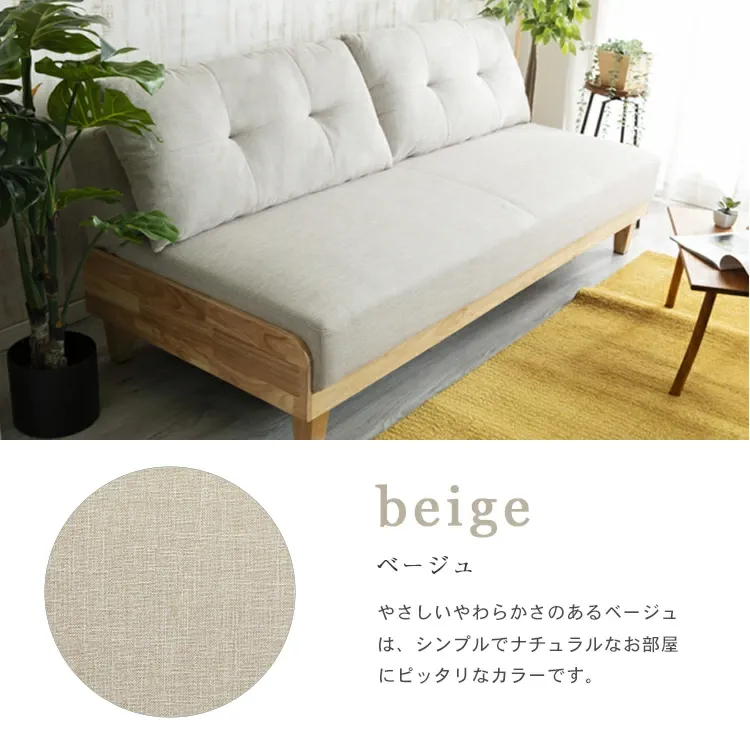 ソファーベッド ソファー 2人掛け 北欧 おしゃれ 3人掛け ソファベッド 脚付き 木製 リクライニング 北欧風ソファベッド 3P かわいい 3人 肘なし ファブリック 2.5人掛け