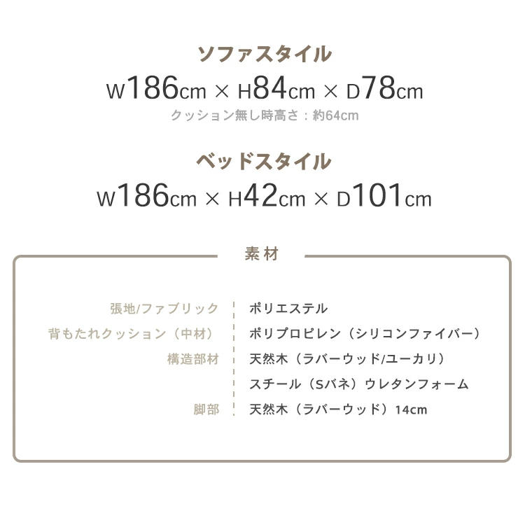 ソファーベッド ソファー 2人掛け 北欧 おしゃれ 3人掛け ソファベッド 脚付き 木製 リクライニング 北欧風ソファベッド 3P かわいい 3人 肘なし ファブリック 2.5人掛け
