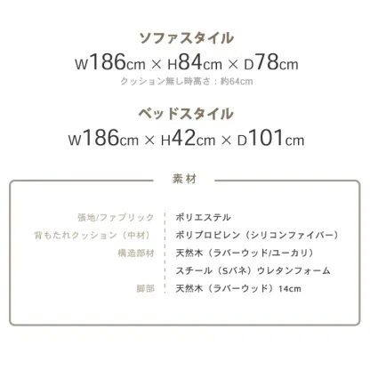 ソファーベッド ソファー 2人掛け 北欧 おしゃれ 3人掛け ソファベッド 脚付き 木製 リクライニング 北欧風ソファベッド 3P かわいい 3人 肘なし ファブリック 2.5人掛け