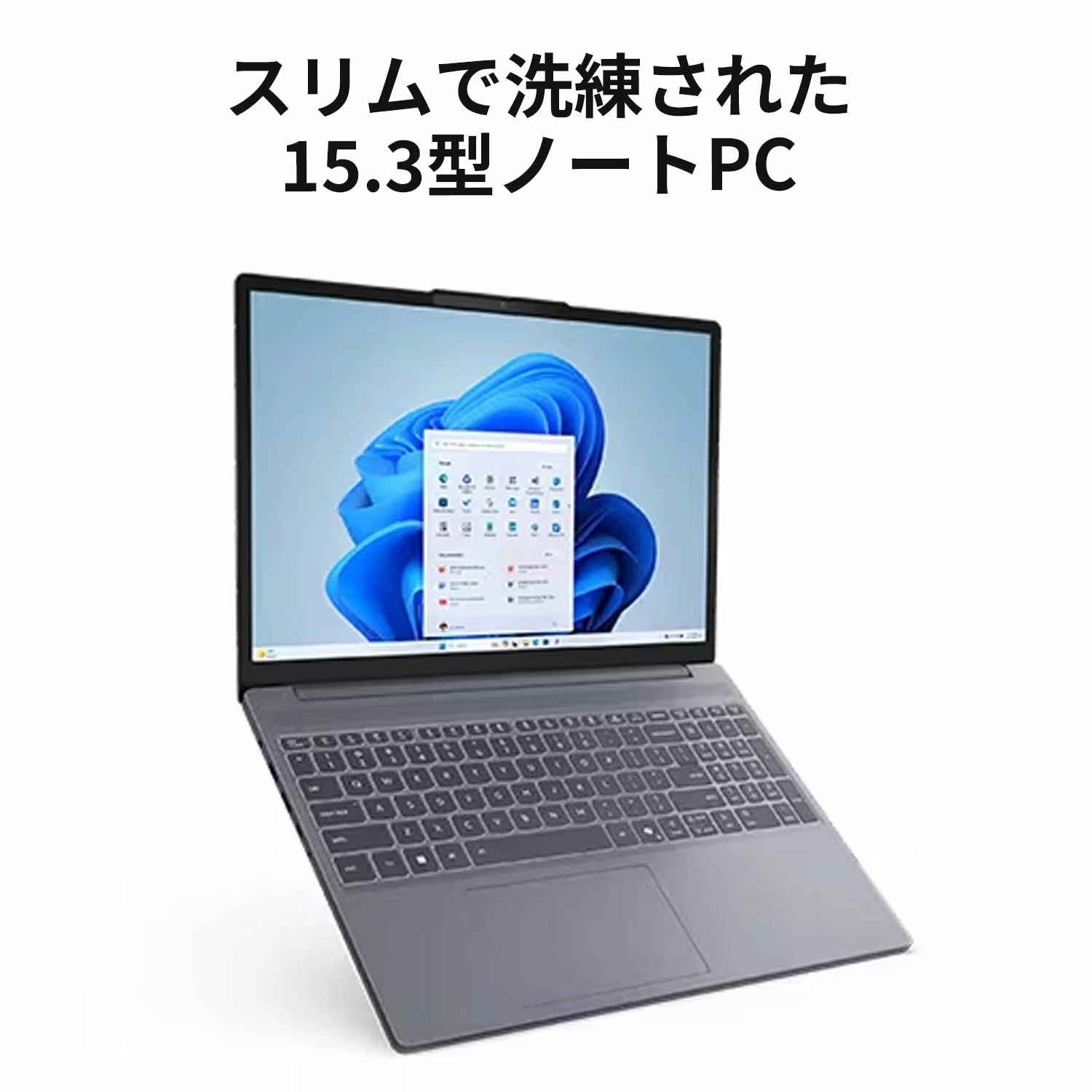 【SOY受賞!エントリーP4倍+P10+1%】【短納期】【公式・直販】AI PC ノートパソコン Office付き 可能 新品 Lenovo IdeaPad Slim 3 Gen 10 15.3インチ WUXGA IPS液晶 AMD Ryzen 5 メモリ 16GB SSD 512GB Windows11 Office 2024搭載可 送料無料 1年 3年保証 選択可【Norton】