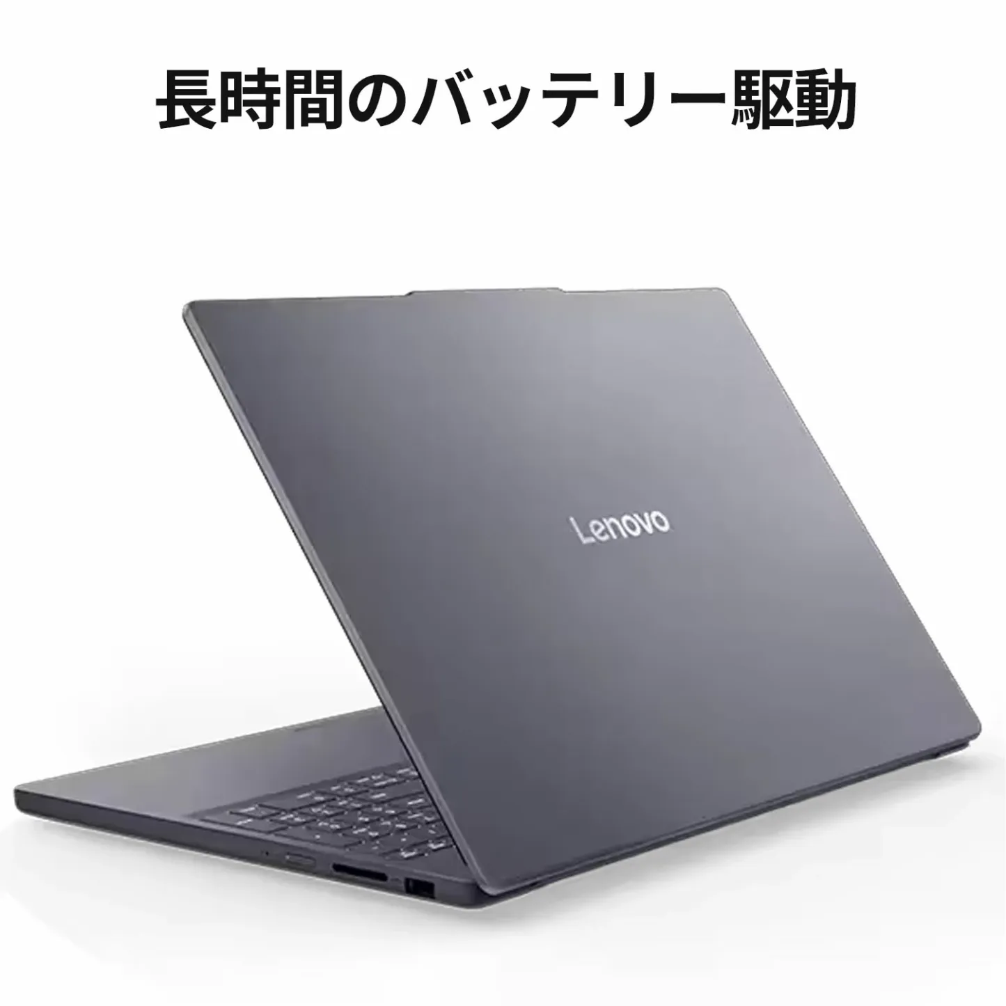 【SOY受賞!エントリーP4倍+P10+1%】【短納期】【公式・直販】AI PC ノートパソコン Office付き 可能 新品 Lenovo IdeaPad Slim 3 Gen 10 15.3インチ WUXGA IPS液晶 AMD Ryzen 5 メモリ 16GB SSD 512GB Windows11 Office 2024搭載可 送料無料 1年 3年保証 選択可【Norton】