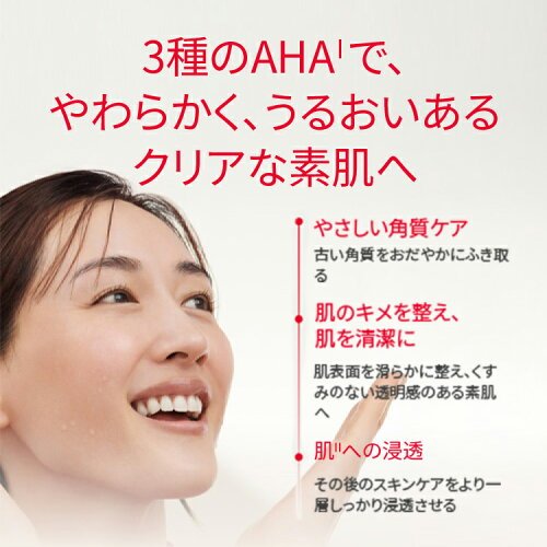 【公式】SK-II フェイシャル トリートメント クリア ローション160mL 230mL | SK-2 / SK-II（エスケーツー）正規品 送料無料 化粧品 スキンケア 女性 彼女 妻 デパコス 高級 乾燥肌 脂性肌 普通肌