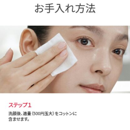 【公式】SK-II フェイシャル トリートメント クリア ローション160mL 230mL | SK-2 / SK-II（エスケーツー）正規品 送料無料 化粧品 スキンケア 女性 彼女 妻 デパコス 高級 乾燥肌 脂性肌 普通肌