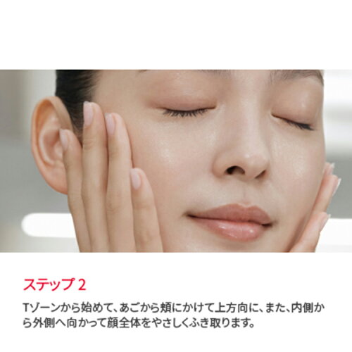 【公式】SK-II フェイシャル トリートメント クリア ローション160mL 230mL | SK-2 / SK-II（エスケーツー）正規品 送料無料 化粧品 スキンケア 女性 彼女 妻 デパコス 高級 乾燥肌 脂性肌 普通肌