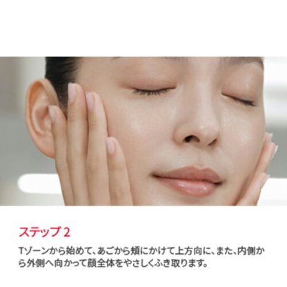 【公式】SK-II フェイシャル トリートメント クリア ローション160mL 230mL | SK-2 / SK-II（エスケーツー）正規品 送料無料 化粧品 スキンケア 女性 彼女 妻 デパコス 高級 乾燥肌 脂性肌 普通肌