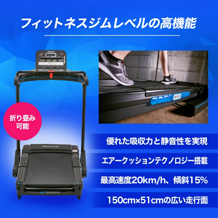 4大特典付【フロアマット・送料無料・組立無料・3年保証】ランニングマシン 最高速度MAX20km/h 静かで抜群の安定感 ウォーキングマシン トレッドミル 家庭用 健康器具 折りたたみ 筋トレ 静音 防音 高齢者 潤滑油 有酸素運動