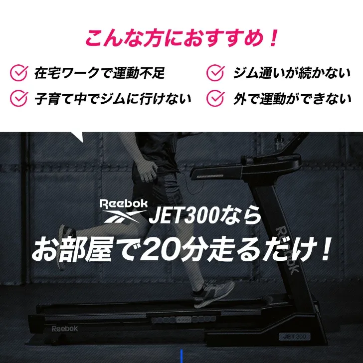 4大特典付【フロアマット・送料無料・組立無料・3年保証】ランニングマシン 最高速度MAX20km/h 静かで抜群の安定感 ウォーキングマシン トレッドミル 家庭用 健康器具 折りたたみ 筋トレ 静音 防音 高齢者 潤滑油 有酸素運動