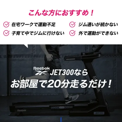 4大特典付【フロアマット・送料無料・組立無料・3年保証】ランニングマシン 最高速度MAX20km/h 静かで抜群の安定感 ウォーキングマシン トレッドミル 家庭用 健康器具 折りたたみ 筋トレ 静音 防音 高齢者 潤滑油 有酸素運動
