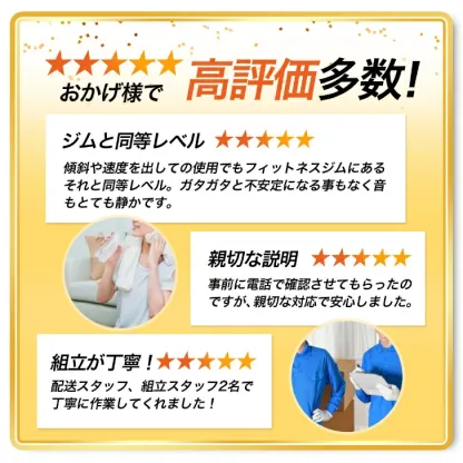 4大特典付【フロアマット・送料無料・組立無料・3年保証】ランニングマシン 最高速度MAX20km/h 静かで抜群の安定感 ウォーキングマシン トレッドミル 家庭用 健康器具 折りたたみ 筋トレ 静音 防音 高齢者 潤滑油 有酸素運動