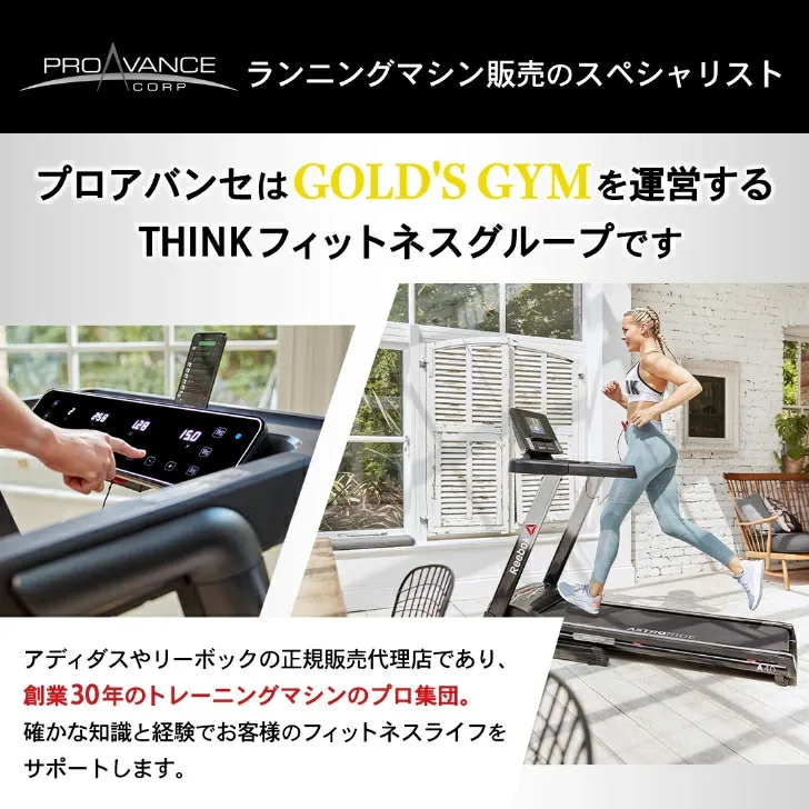 4大特典付【フロアマット・送料無料・組立無料・3年保証】ランニングマシン 最高速度MAX20km/h 静かで抜群の安定感 ウォーキングマシン トレッドミル 家庭用 健康器具 折りたたみ 筋トレ 静音 防音 高齢者 潤滑油 有酸素運動
