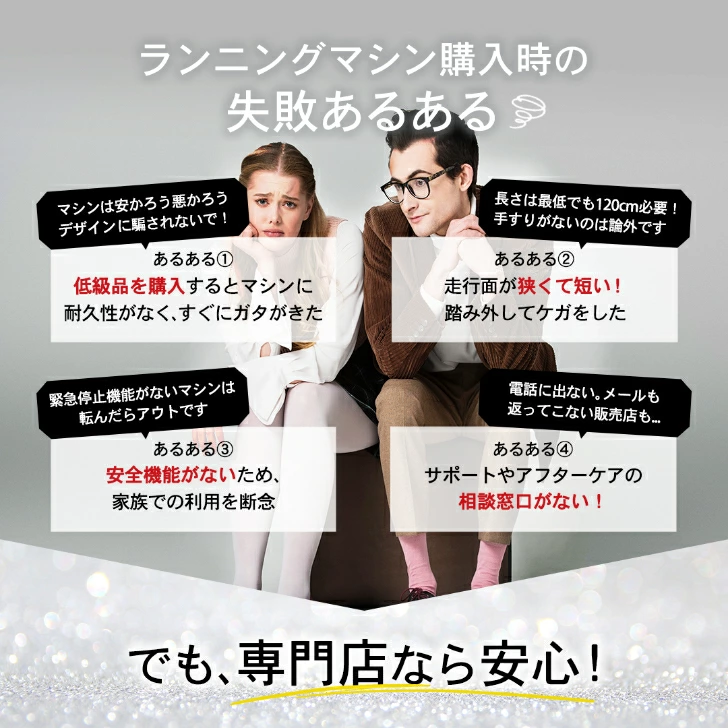 4大特典付【フロアマット・送料無料・組立無料・3年保証】ランニングマシン 最高速度MAX20km/h 静かで抜群の安定感 ウォーキングマシン トレッドミル 家庭用 健康器具 折りたたみ 筋トレ 静音 防音 高齢者 潤滑油 有酸素運動