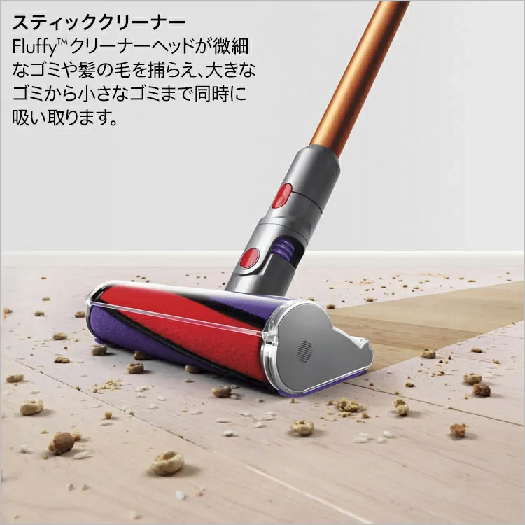 【特別価格P10倍】 ダイソン Dyson Cyclone V10 Fluffy 掃除機 コードレス掃除機 dyson SV12 FF LF ダイソン公式 新品 ダイソン掃除機 スティック掃除機 ハンディクリーナー ハンディ掃除機 コードレス サイクロン