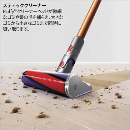 【特別価格P10倍】 ダイソン Dyson Cyclone V10 Fluffy 掃除機 コードレス掃除機 dyson SV12 FF LF ダイソン公式 新品 ダイソン掃除機 スティック掃除機 ハンディクリーナー ハンディ掃除機 コードレス サイクロン