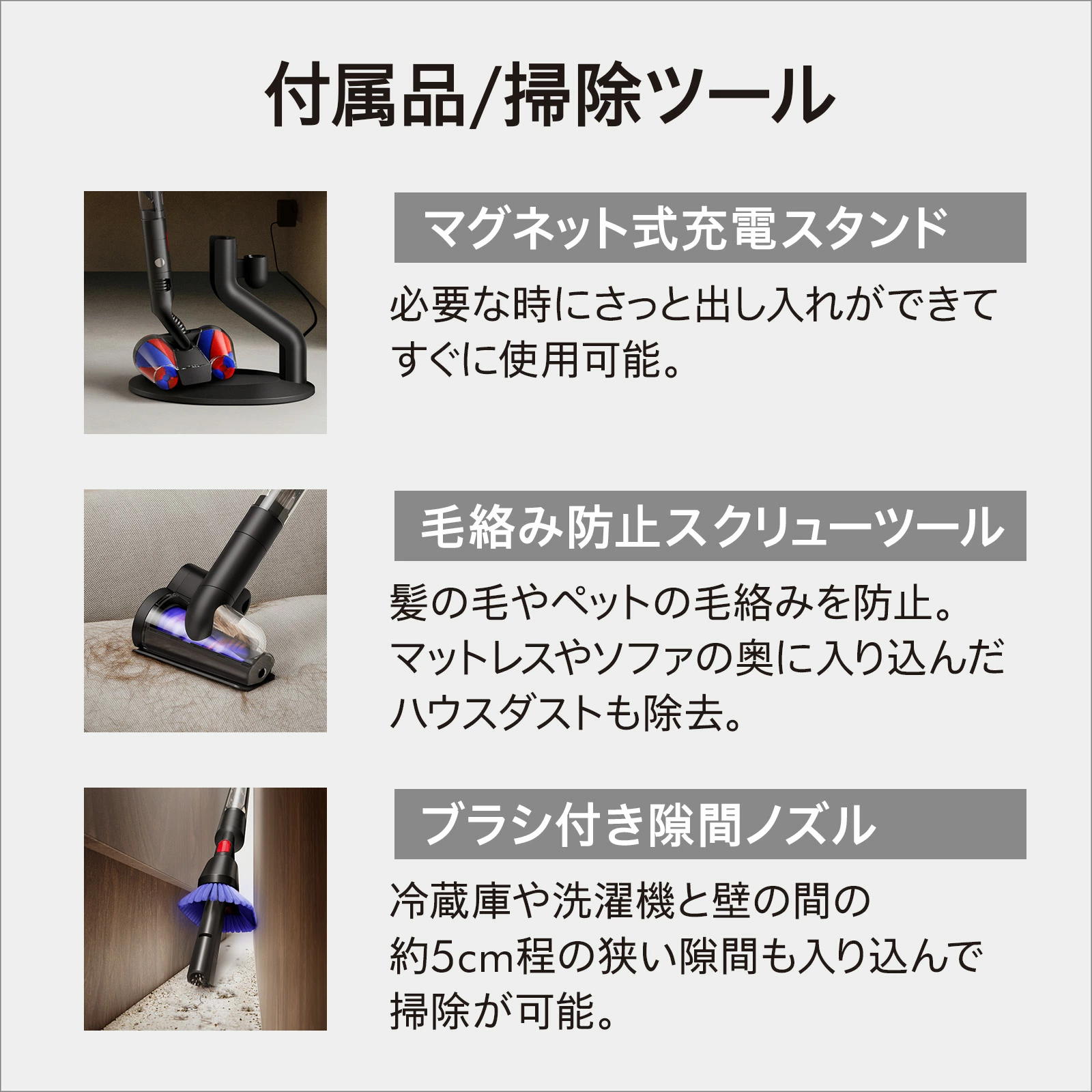 ダイソン Dyson Pencilvac Fluffycones 掃除機 コードレス掃除機 dyson SV50FC ダイソン公式 新品 ダイソン掃除機 軽量 強力 吸引 コードレススリムクリーナー