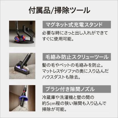 ダイソン Dyson Pencilvac Fluffycones 掃除機 コードレス掃除機 dyson SV50FC ダイソン公式 新品 ダイソン掃除機 軽量 強力 吸引 コードレススリムクリーナー