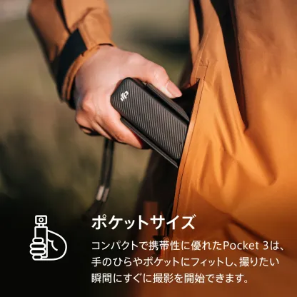 70%OFF! アクションカメラ ビデオカメラ DJI Osmo Pocket 3 Creator Combo クリエイターコンボ OP3 Pocket3 ジンバルカメラ 4K 120fps ズーム 3軸 手ぶれ補正 タッチパネル カメラ 三脚 小型 360° 60fps オズモポケット3