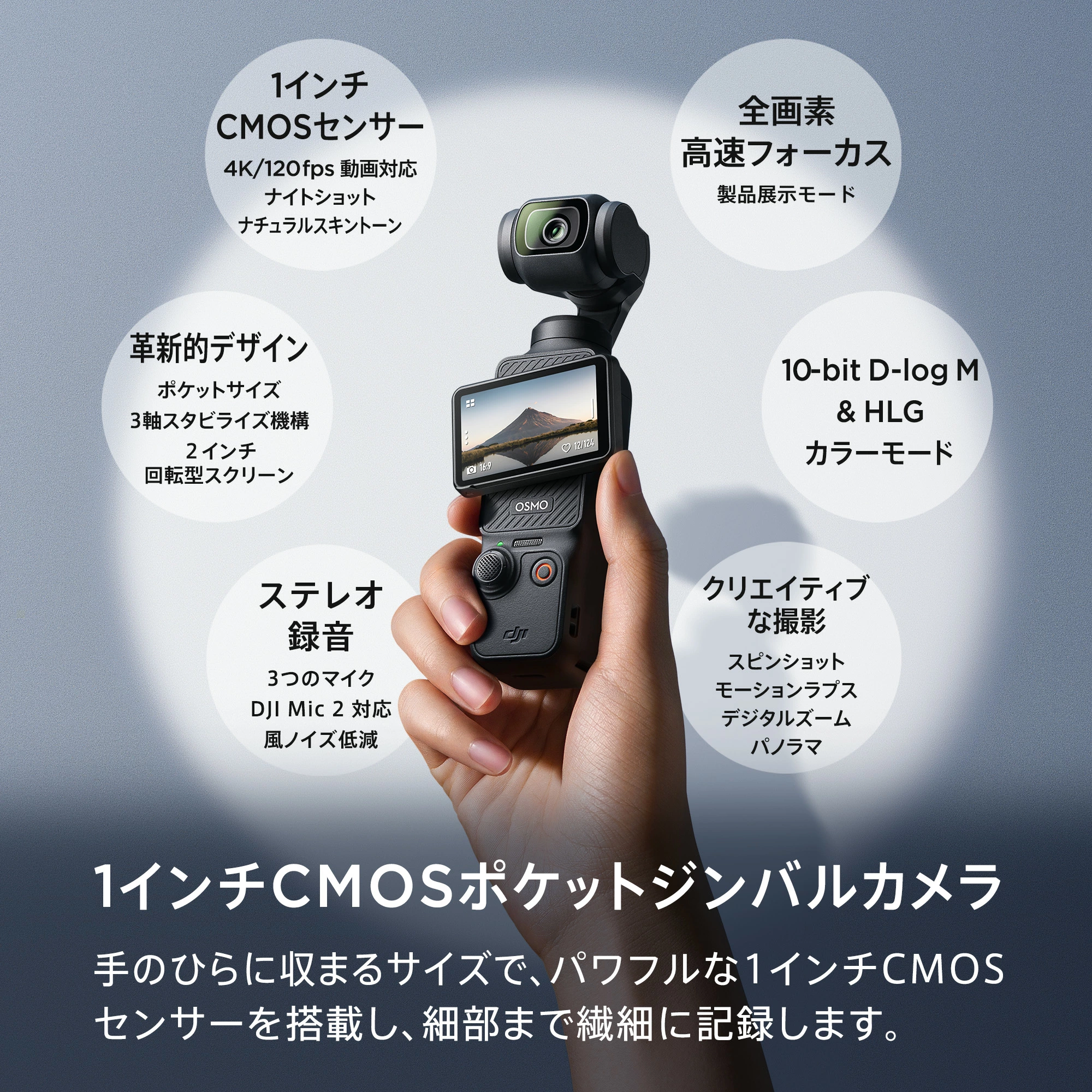 70%OFF! アクションカメラ ビデオカメラ DJI Osmo Pocket 3 Creator Combo クリエイターコンボ OP3 Pocket3 ジンバルカメラ 4K 120fps ズーム 3軸 手ぶれ補正 タッチパネル カメラ 三脚 小型 360° 60fps オズモポケット3