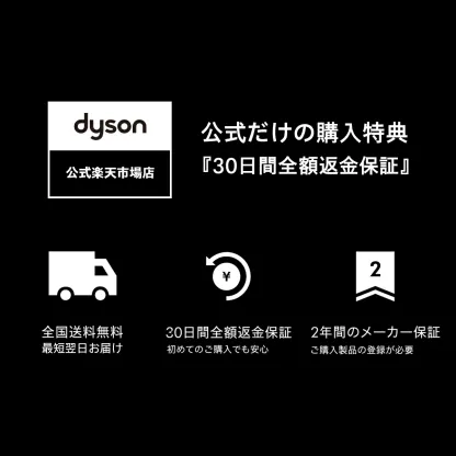 ダイソン Dyson Pencilvac Fluffycones 掃除機 コードレス掃除機 dyson SV50FC ダイソン公式 新品 ダイソン掃除機 軽量 強力 吸引 コードレススリムクリーナー