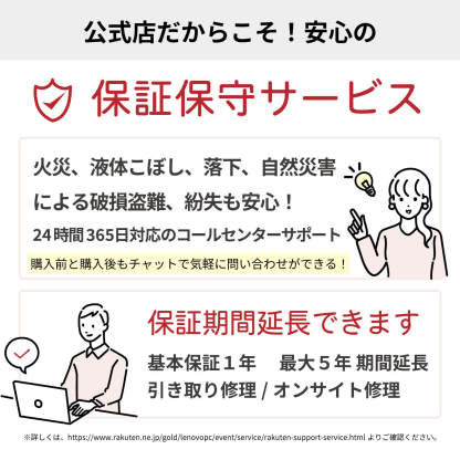 【SOY受賞!エントリーP4倍+P10+1%】【短納期】【公式・直販】AI PC ノートパソコン Office付き 可能 新品 Lenovo IdeaPad Slim 3 Gen 10 15.3インチ WUXGA IPS液晶 AMD Ryzen 5 メモリ 16GB SSD 512GB Windows11 Office 2024搭載可 送料無料 1年 3年保証 選択可【Norton】