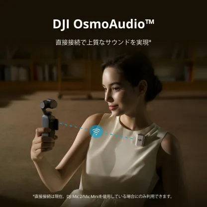 70%OFF! アクションカメラ ビデオカメラ DJI Osmo Pocket 3 Creator Combo クリエイターコンボ OP3 Pocket3 ジンバルカメラ 4K 120fps ズーム 3軸 手ぶれ補正 タッチパネル カメラ 三脚 小型 360° 60fps オズモポケット3