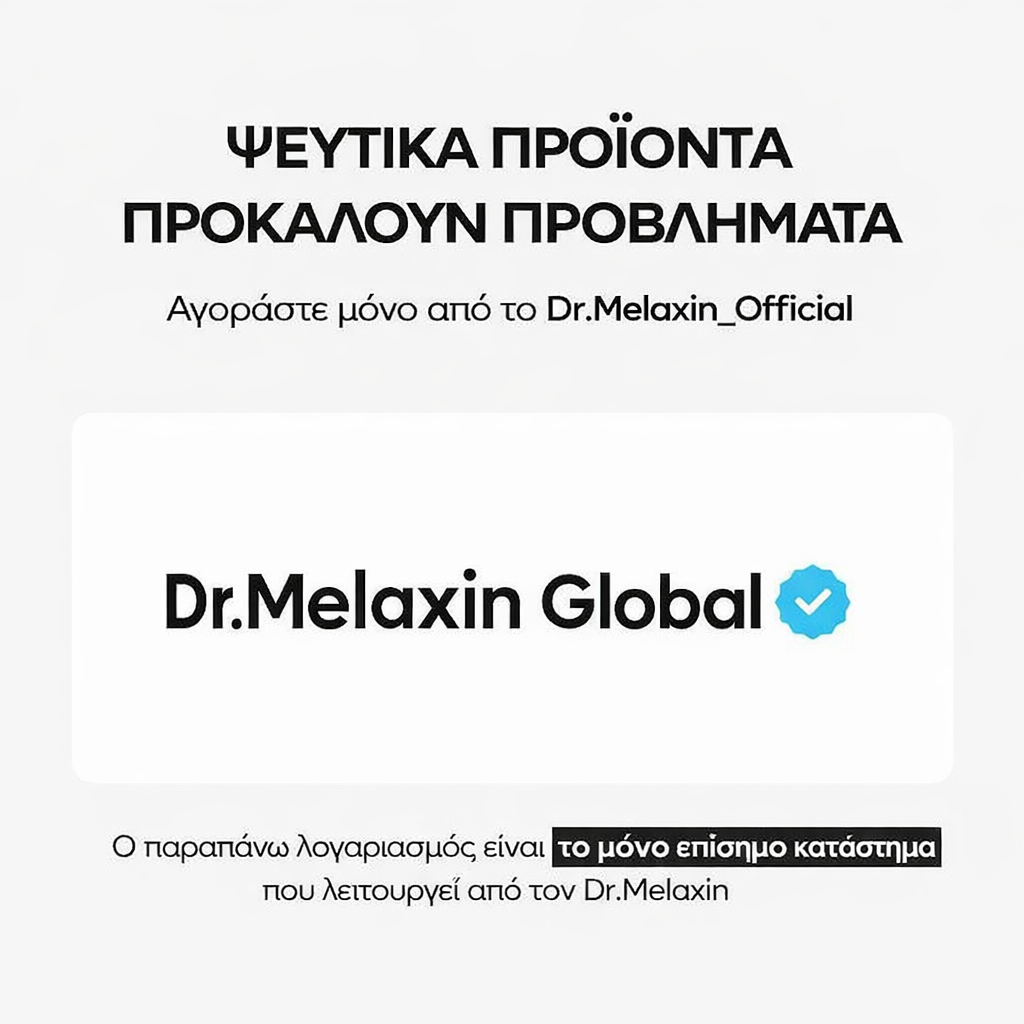 Cemenrete Calcium Multi Balm | Λύση για Μαύρους Κύκλους & Ρυτίδες-Hellasbeauty