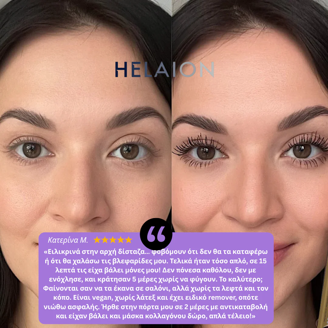 Ψεύτικες Βλεφαρίδες: Σκούρες & Πυκνές με Αόρατη Βάση