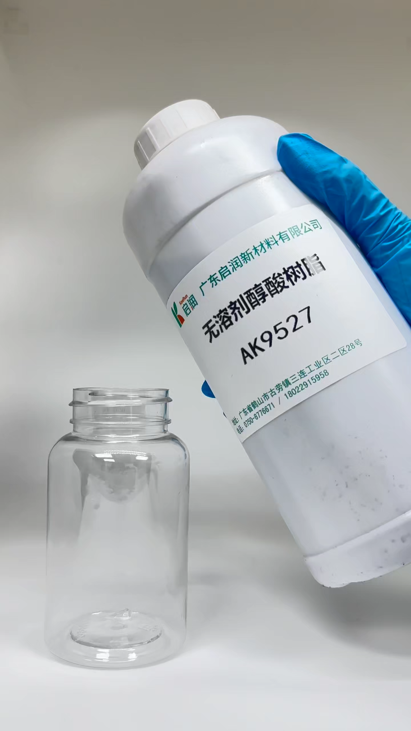 Solvent-free alkyd resin AK9527