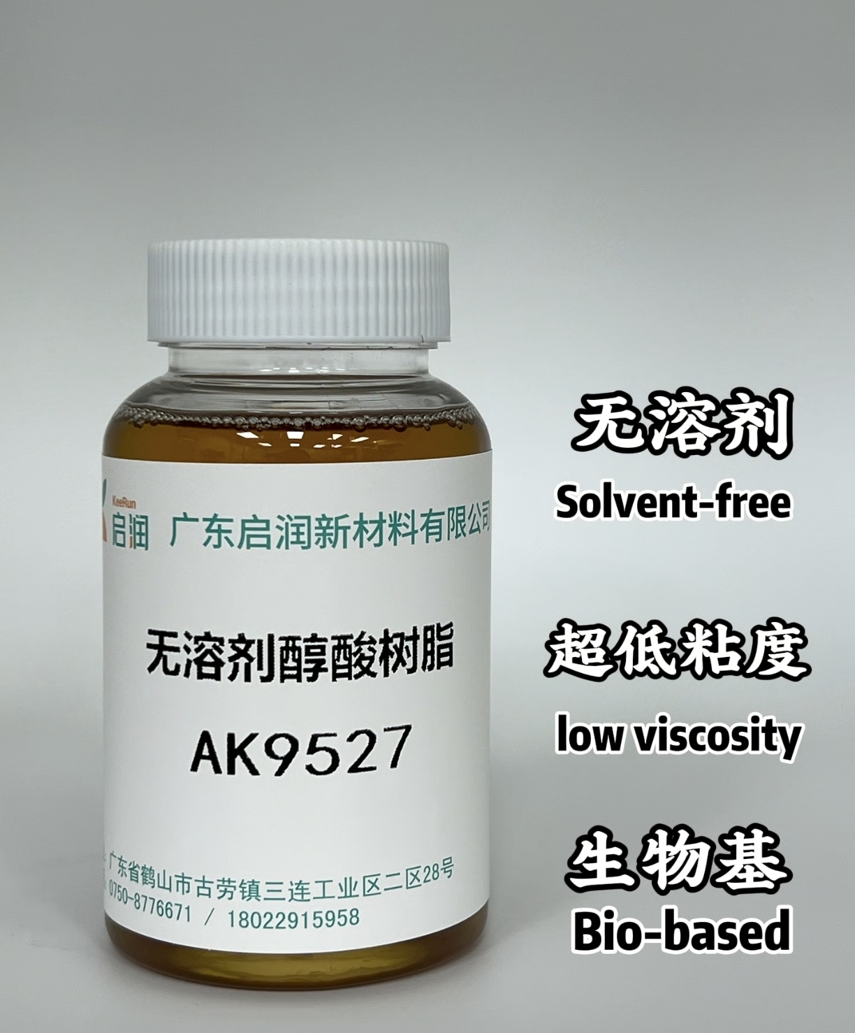 Solvent-free alkyd resin AK9527