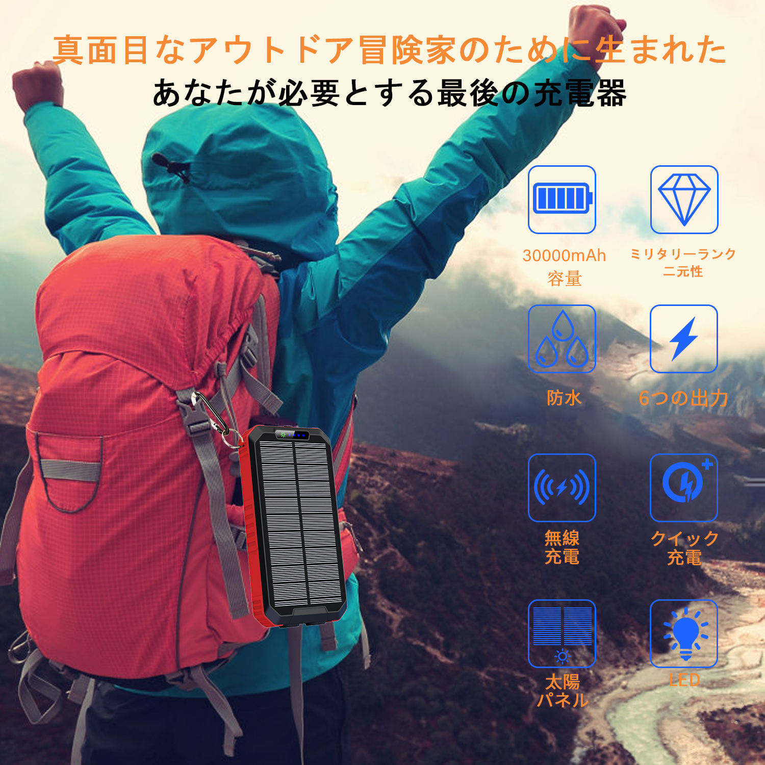 High Capacity 30000mAh Solar Charging Power Bank With Camping Light Waterproof Solar Charger Power Bank for Outdoor Emergency